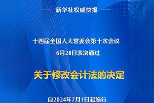 北青：国足12月17日在上海集结 吴少聪至少将缺席一周集训